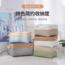棉麻拼接加厚EVA衣物收納盒無蓋長手提牛仔褲玩具衣櫃桌面收納筐