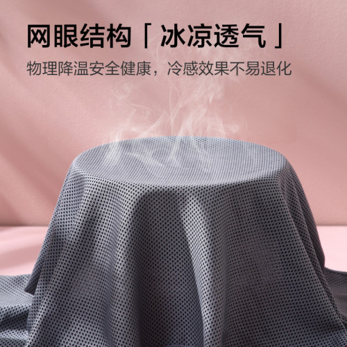 冷感運動毛巾夏季吸汗吸水透氣瑜珈毛巾冰涼降溫擦汗巾