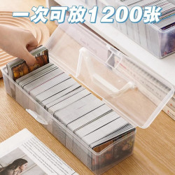 透明大容量卡牌收納盒塑膠帶蓋可攜式整理盒兒童桌面卡牌撲克牌儲物