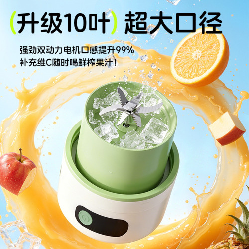 可攜式榨汁機小型家用炸果汁機無線電動榨汁機杯網紅噸噸杯