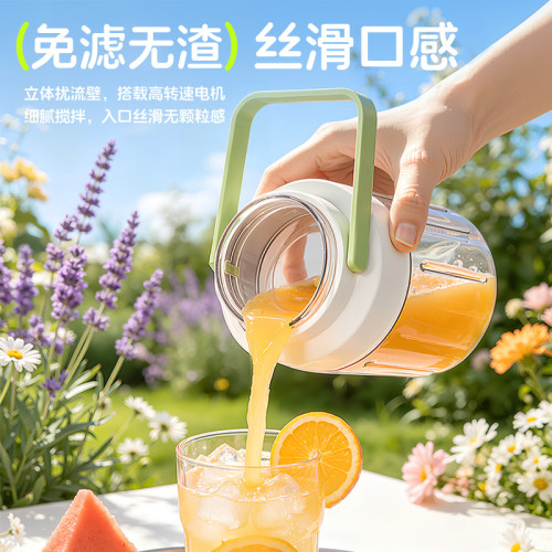 可攜式榨汁機小型家用炸果汁機無線電動榨汁機杯網紅噸噸杯