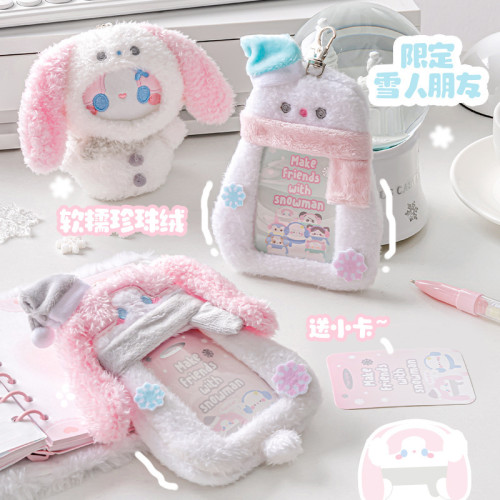 rosyposy柔設 Snowman毛絨冬日愛豆卡套可愛小卡保護套痛包掛件 rosyposy柔設 Snowman毛絨冬日愛豆卡套可愛小卡保護套痛包掛件
