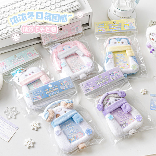 rosyposy柔設 Snowman毛絨冬日愛豆卡套可愛小卡保護套痛包掛件 rosyposy柔設 Snowman毛絨冬日愛豆卡套可愛小卡保護套痛包掛件