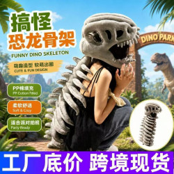 恐龍頭套骨架搞怪頭套中華恐龍園骨骼頭套毛絨帽子兒童創意玩具