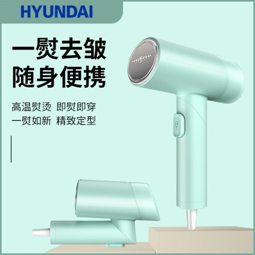 手持掛燙機迷你家用差旅可攜式可折疊蒸汽燙衣熨燙機歐規