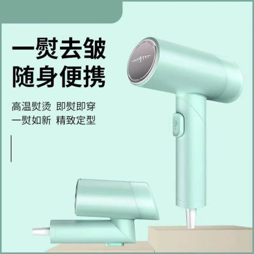 手持掛燙機迷你家用差旅可攜式可折疊蒸汽燙衣熨燙機歐規