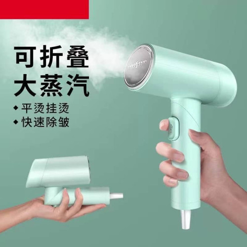 手持掛燙機迷你家用差旅可攜式可折疊蒸汽燙衣熨燙機歐規