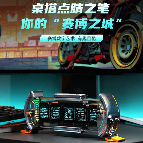 Divoom點音煇光琯時鐘電競桌面擺件潮玩科技感智能桌搭(時光之門)