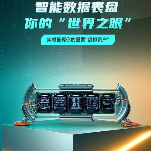 Divoom點音煇光琯時鐘電競桌面擺件潮玩科技感智能桌搭(時光之門)