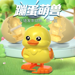爆款孵蛋小雞仔蹦蛋萌獸小黃鴨兒童新奇髮條動物造型行走破殼玩具