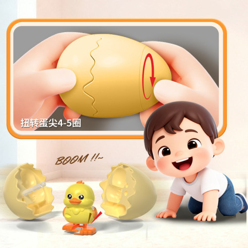 爆款孵蛋小雞仔蹦蛋萌獸小黃鴨兒童新奇髮條動物造型行走破殼玩具 爆款孵蛋小雞仔蹦蛋萌獸小黃鴨兒童新奇髮條動物造型行走破殼玩具