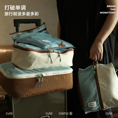 旅行衣物收納袋四件套高顔值多功能行李箱衣服分裝袋內衣褲包 旅行衣物收納袋四件套高顔值多功能行李箱衣服分裝袋內衣褲包