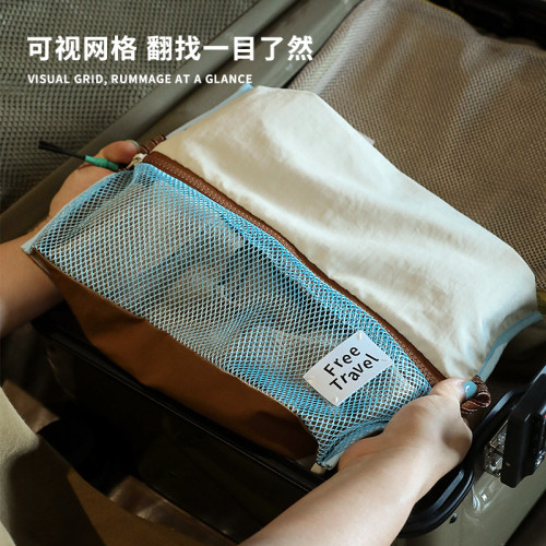 旅行衣物收納袋四件套高顔值多功能行李箱衣服分裝袋內衣褲包 旅行衣物收納袋四件套高顔值多功能行李箱衣服分裝袋內衣褲包