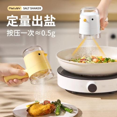 【原創】小鳥定量鹽瓶廚房家用調料定量瓶收納防塵防潮控量調料罐
