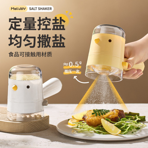 【原創】小鳥定量鹽瓶廚房家用調料定量瓶收納防塵防潮控量調料罐