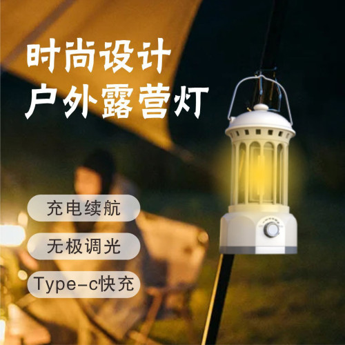 新款戶外露營燈野營燈氛圍帳篷燈復古馬燈COB照明手提營地燈 新款戶外露營燈野營燈氛圍帳篷燈復古馬燈COB照明手提營地燈