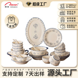 簡約創意釉下彩陶瓷碗青嵐日羽碗碟套裝湯飯碗盤子雙耳碗餐具