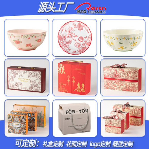 簡約創意釉下彩陶瓷碗青嵐日羽碗碟套裝湯飯碗盤子雙耳碗餐具