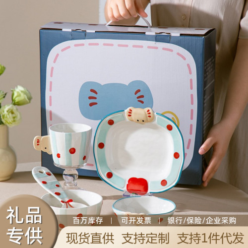 阿呆卡通可愛小象陶瓷碗家用高顔值餐具飯碗沙拉碗一人份套裝 阿呆卡通可愛小象陶瓷碗家用高顔值餐具飯碗沙拉碗一人份套裝