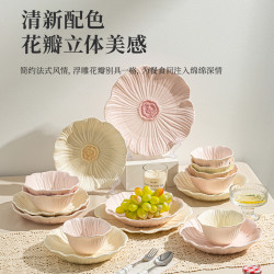 磨砂簡約陶瓷餐具套裝家用高顔值碗碟盤情侶家用飯碗喬遷禮物