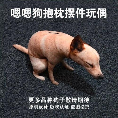 新品萌趣狗子嗯嗯造型抱枕可愛家居擺件玩偶毛絨玩具抽象狗