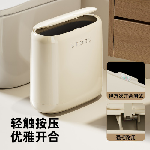 衛生間垃圾桶輕奢高級感家用大容量厠所夾縫按壓式防水垃圾桶帶蓋