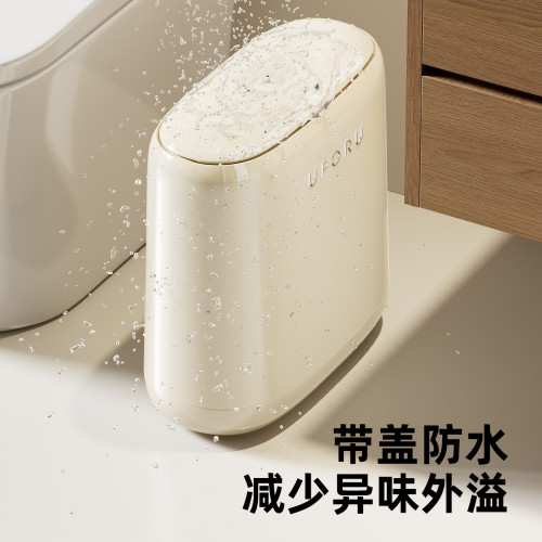 衛生間垃圾桶輕奢高級感家用大容量厠所夾縫按壓式防水垃圾桶帶蓋