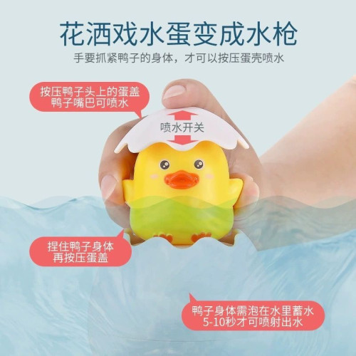 抖音網紅同款寶寶戯水玩具浴室噴水恐龍蛋嬰兒洗澡花灑兒童玩具