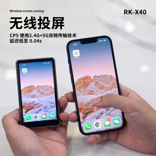 手機後置磁吸式自拍顯示屏後置拍照直播錄影片拍影片實時同屏器