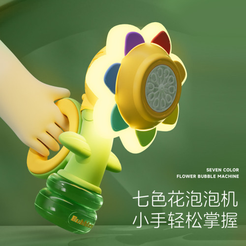 抖音同款兒童全自動向日葵泡泡機燈光搖擺舞動戶外男女孩玩具