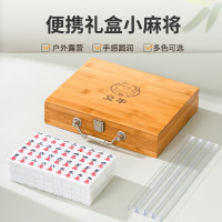 迷你麻將網紅小麻將戶外露營宿捨家用可攜式旅行手搓牌mini麻將盒
