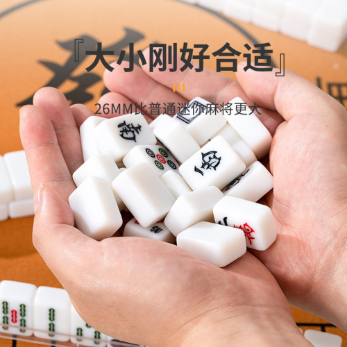 迷你麻將網紅小麻將戶外露營宿捨家用可攜式旅行手搓牌mini麻將盒