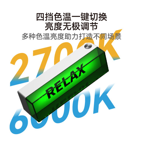 遊戯動漫IP電競氛圍燈電氣燈科技商務伴手禮禮品辦公室擺件