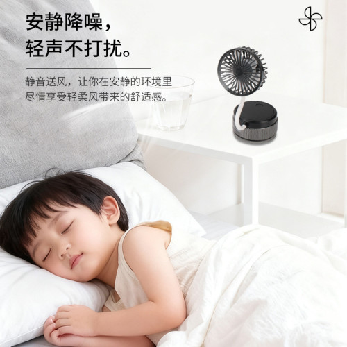 新款長續航創意吸盤風扇靜音辦公學生桌面車用風扇三擋可攜式折疊扇