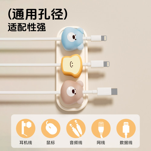 磁吸數據線收納理線器手機充電線固定器走線卡釦掛鉤磁吸理線器