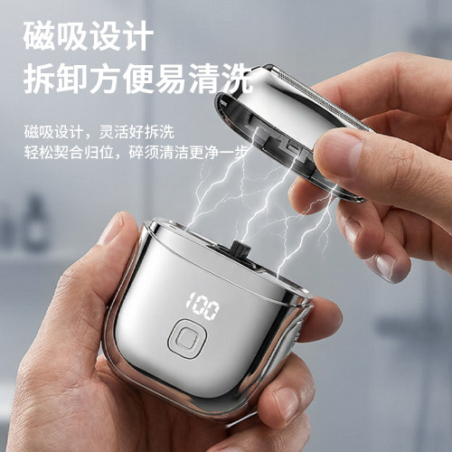 新款迷你電動往復式剃須刀五刀頭超乾淨家用小型可攜式刮鬍須刀禮品