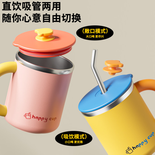 316不鏽鋼雙層馬克杯辦公室帶吸琯咖啡牛奶杯多巴胺茶水杯禮品杯