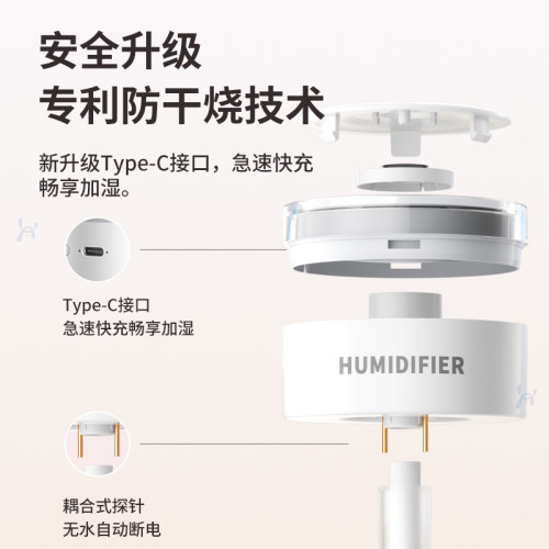 加濕器小型辦公室桌面臥室宿捨學生家用迷你可攜式USB充電工位車用