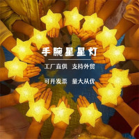 創意手持星星燈節日演出手腕舞蹈發光道具燈裝飾小星星氛圍燈