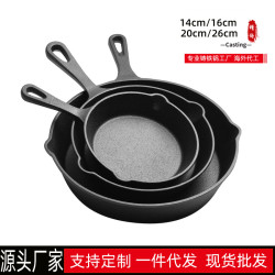 鑄鉄鍋小煎鍋迷你平底鍋生鉄無塗層不粘14cm16cm20cm26cm一件代髮