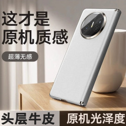 適用華爲MateX6手機殼純色矮中軸鉸鏈保護防摔輕薄時尚真皮單底殼