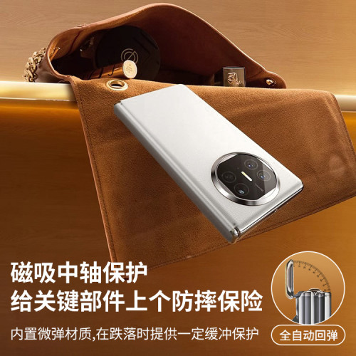 適用華爲MateX6手機殼純色矮中軸鉸鏈保護防摔輕薄時尚真皮單底殼 適用華爲MateX6手機殼純色矮中軸鉸鏈保護防摔輕薄時尚真皮單底殼