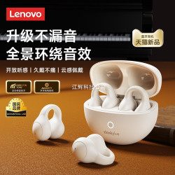 LP25藍牙耳機耳夾式無線骨傳導不入開放運動跑步掛耳2025新款