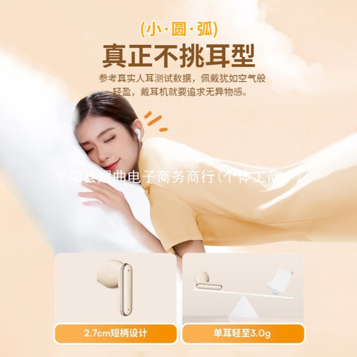 2024新款無線藍牙耳機超長續航大電量降噪半入耳式高音質適用索尼