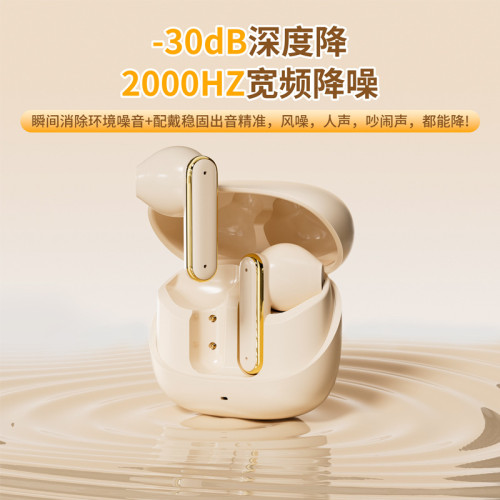 2024新款無線藍牙耳機超長續航大電量降噪半入耳式高音質適用索尼