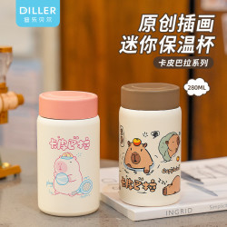 迪樂貝爾新款迷你保溫杯高顔值不鏽鋼兒童可愛杯子小巧可攜式喝水杯