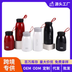 萊斯保溫杯不鏽鋼商務廣告禮品隨手水杯子大容量情侶學生便保溫杯