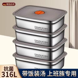 316不鏽鋼保鮮盒食品級密封蓋子長方形野餐便攜盒冰箱烤箱冷凍盒