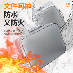 新款大容量防火証件收納包多功能文件整理包護照檔案包旅行收納包