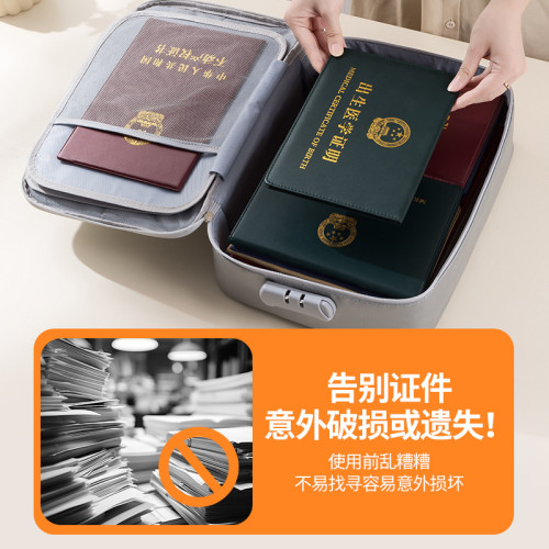 新款大容量防火証件收納包多功能文件整理包護照檔案包旅行收納包
